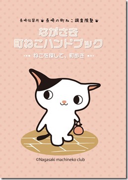 ハンドブック表紙 ハンドブック表紙